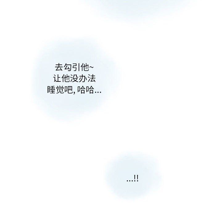 情事物語Original第27話