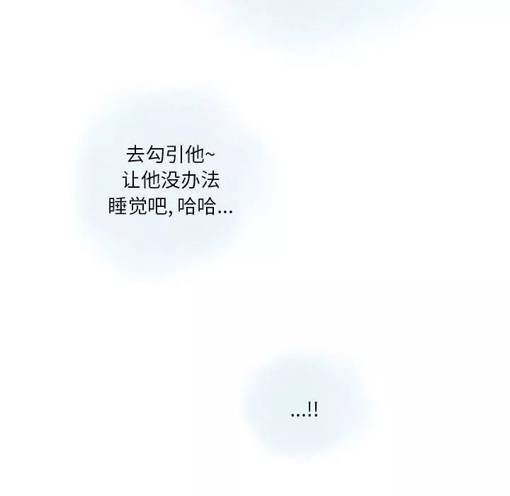 情事物語Original第27話