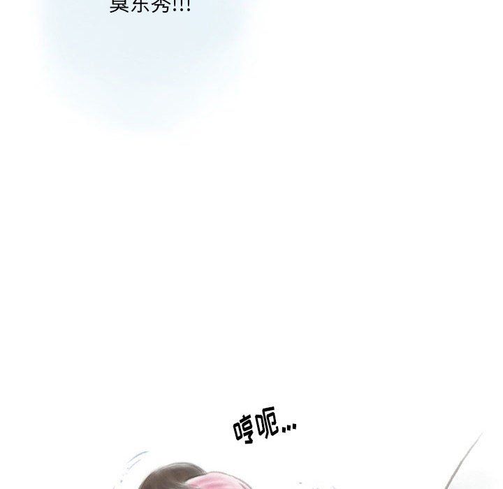 情事物語Original第27話