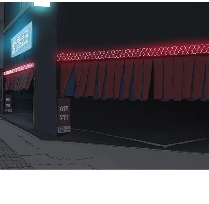 戀愛前奏曲：歸來第19話