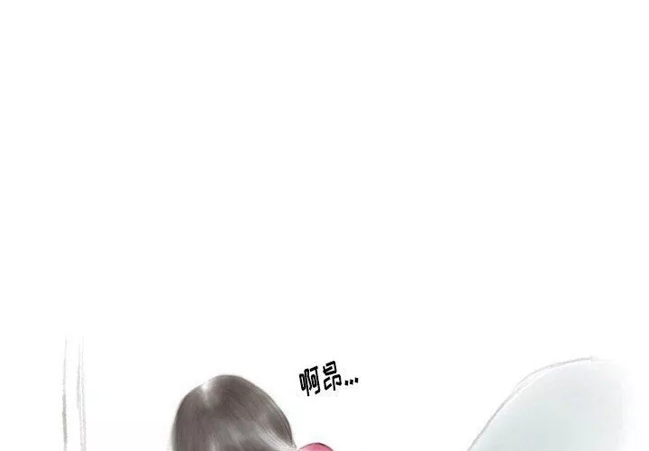 情事物语Original-第28话 - 图片 4