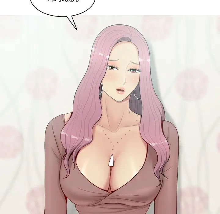 恋爱前奏曲：归来第19话