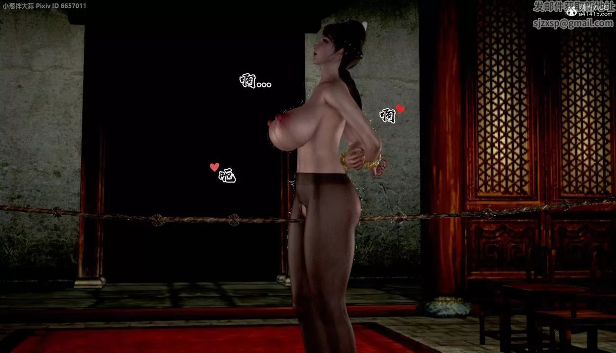 [3D]出軌的黃蓉外传