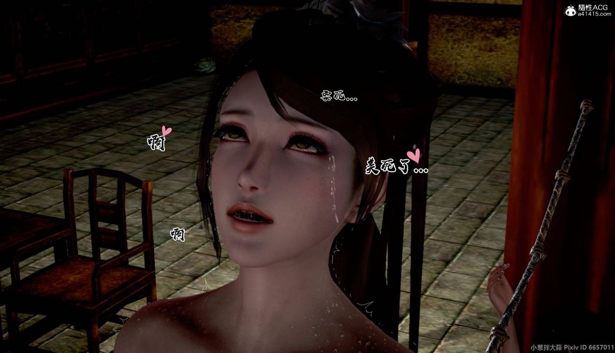 [3D]出轨的黄蓉外传