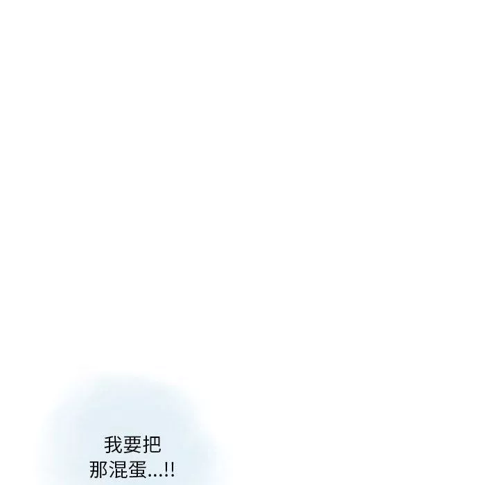 情事物语Original-第28话 - 图片 9