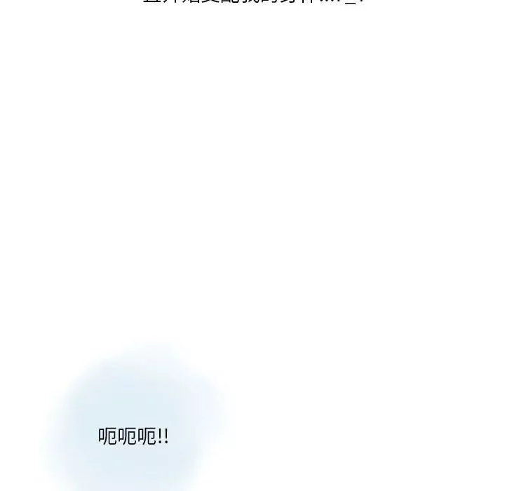 情事物语Original-第28话 - 图片 12