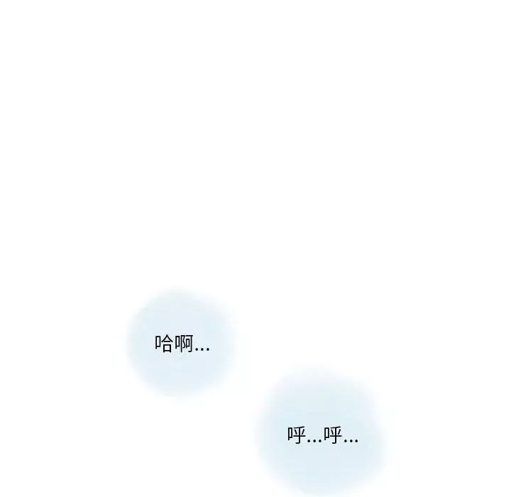 情事物语Original-第28话 - 图片 15