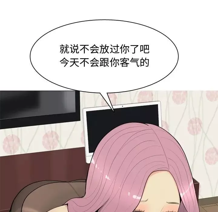 戀愛前奏曲：歸來第19話