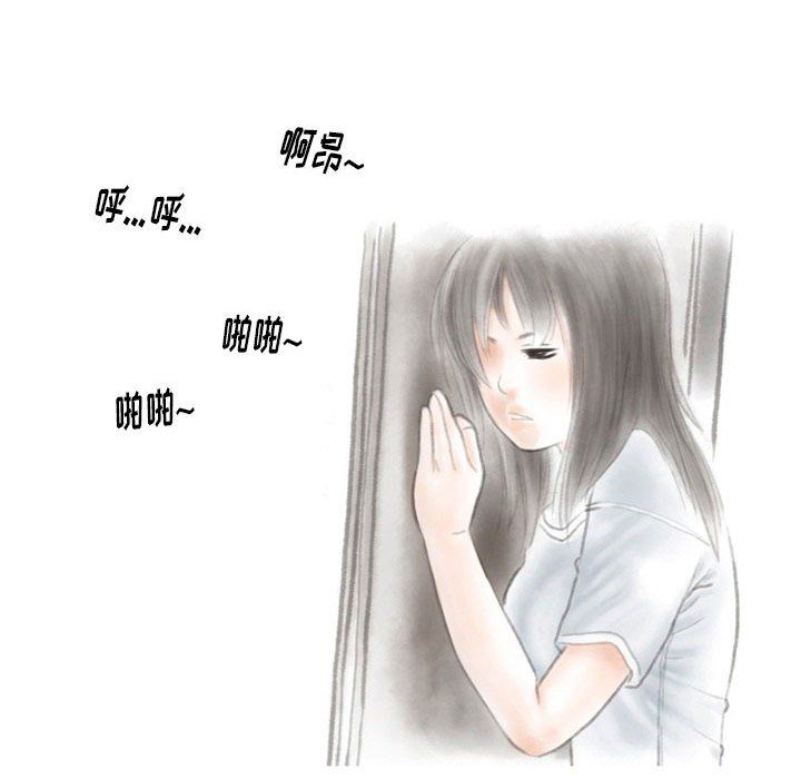 情事物语Original第28话