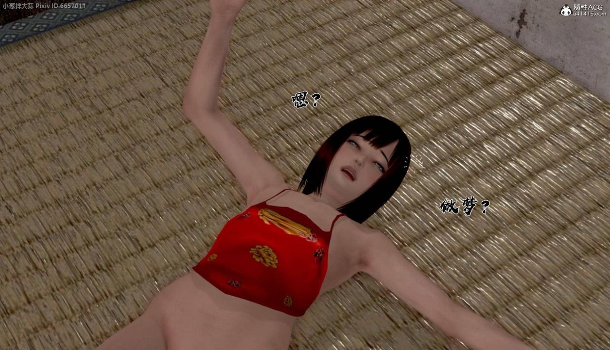 [3D]出轨的黄蓉外传