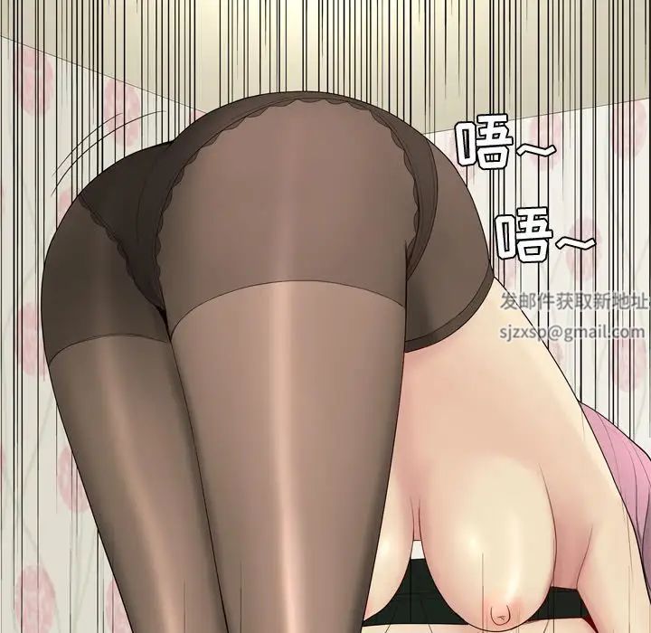 恋爱前奏曲：归来第19话