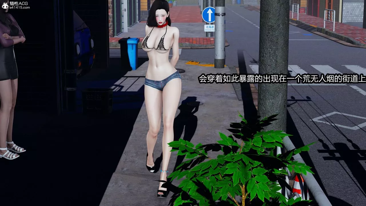 [3D]凤陨-第08话 - 图片 36