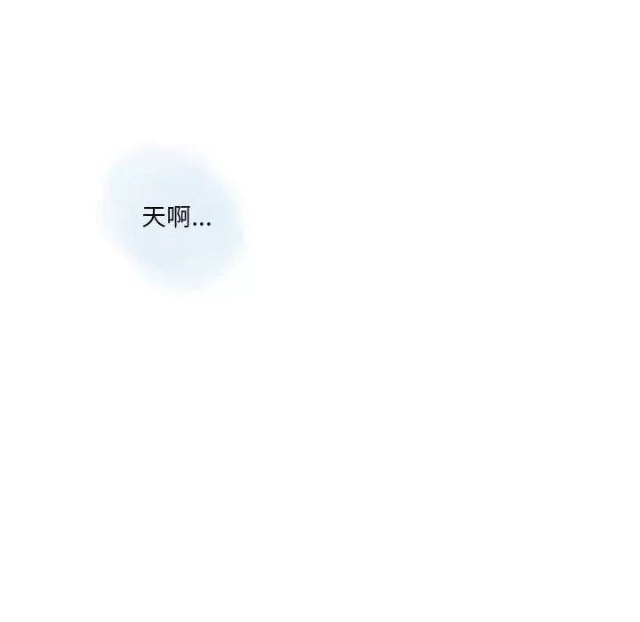 情事物语Original-第28话 - 图片 26