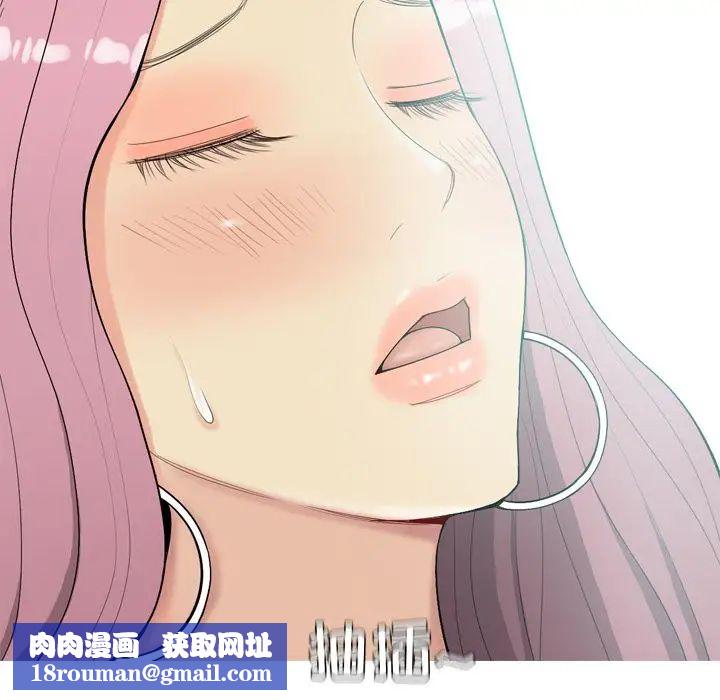 恋爱前奏曲：归来第19话