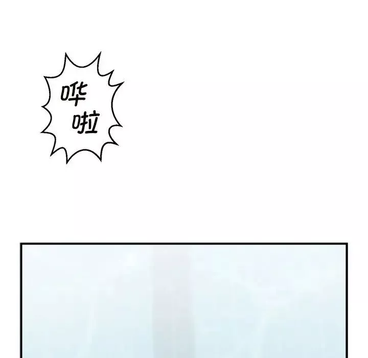 逆袭之路-第1话 - 图片 6