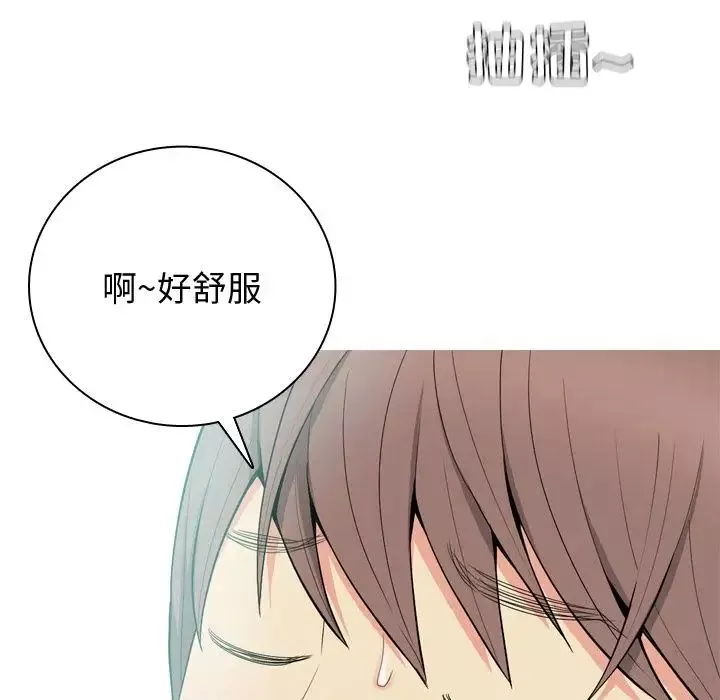 恋爱前奏曲：归来-第19话 - 图片 78