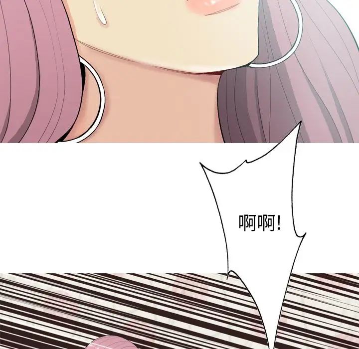 恋爱前奏曲：归来第19话