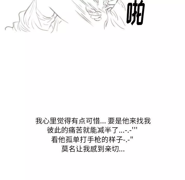 情事物語Original第28話