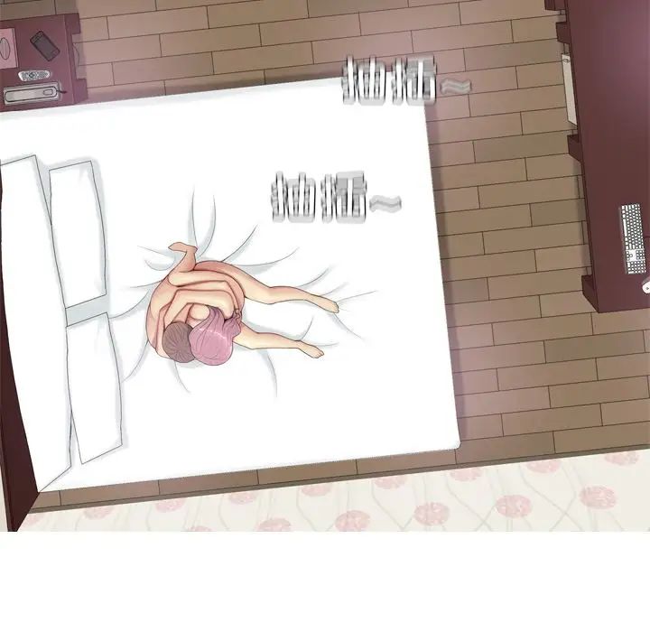 恋爱前奏曲:归来第19话