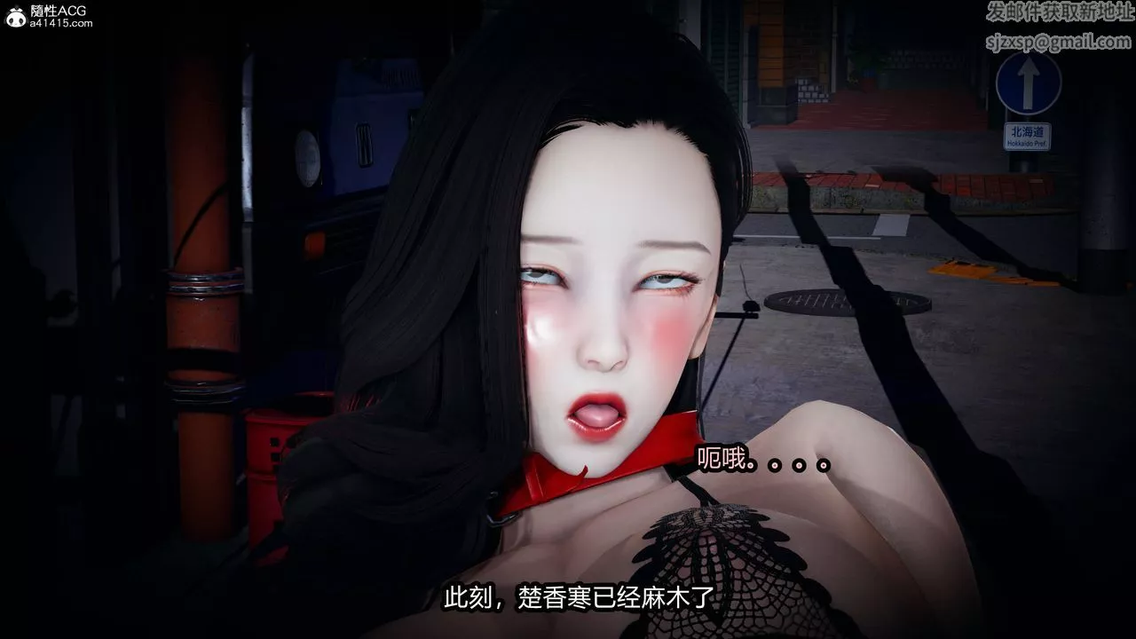 [3D]凤陨-第08话 - 图片 56