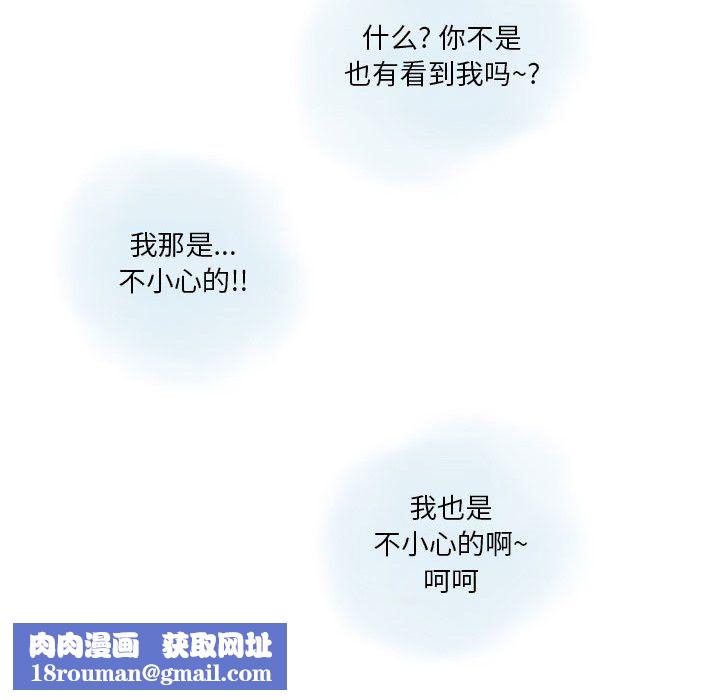 情事物语Original第28话