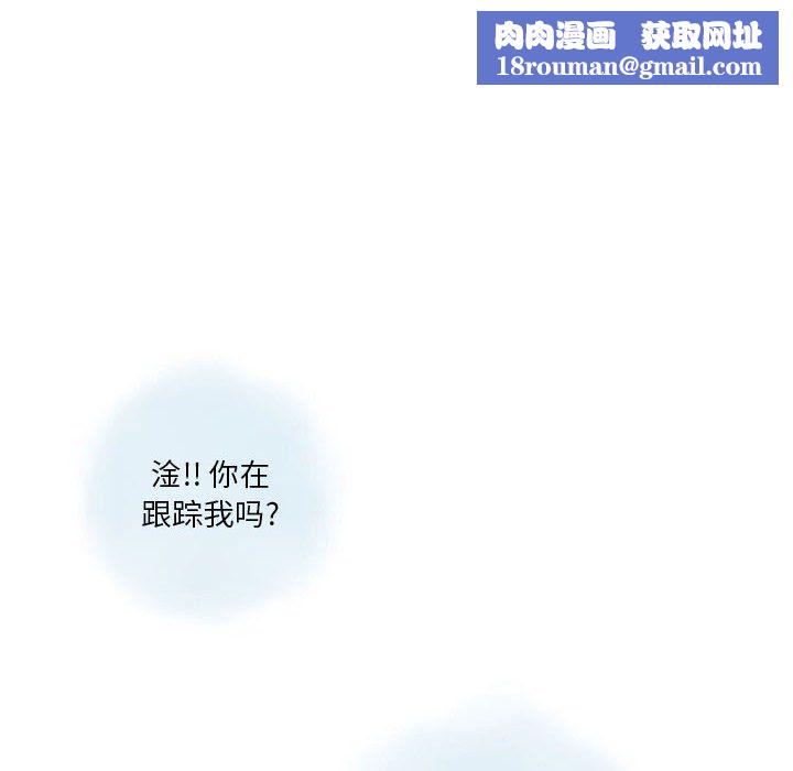 情事物語Original第28話