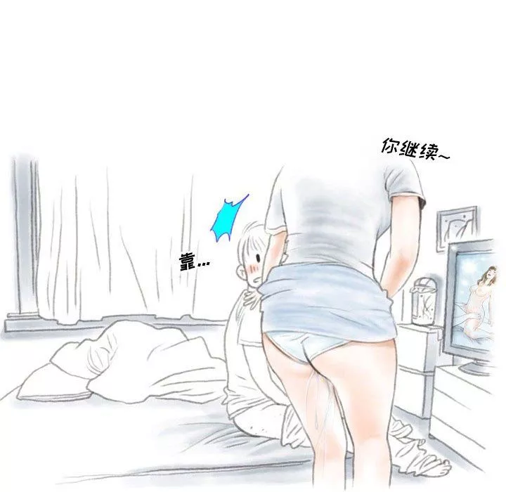 情事物语Original-第28话 - 图片 48
