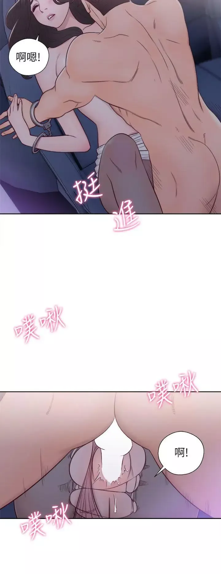 青春:逆龄小鲜肉-第20话 - 图片 14