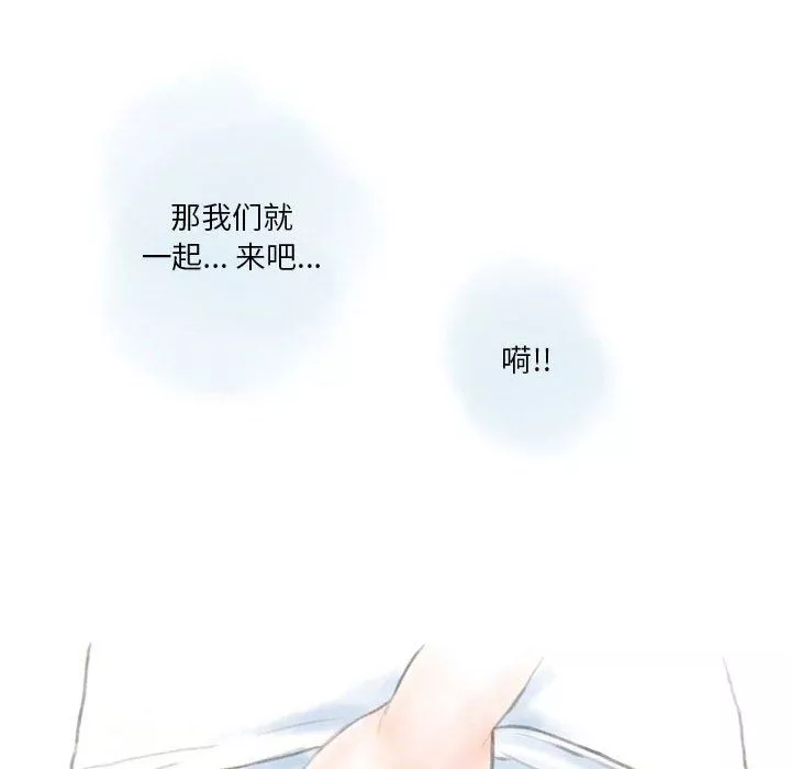情事物语Original-第28话 - 图片 53