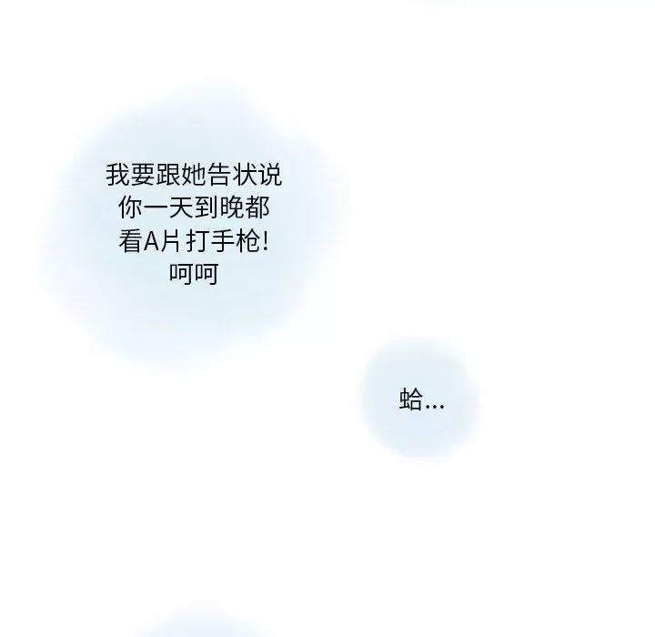 情事物语Original-第28话 - 图片 51