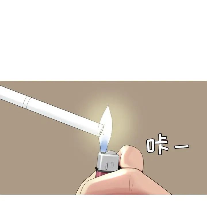 戀愛前奏曲：歸來第19話