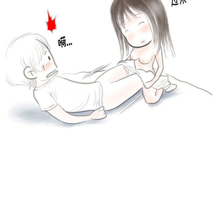 情事物语Original第28话