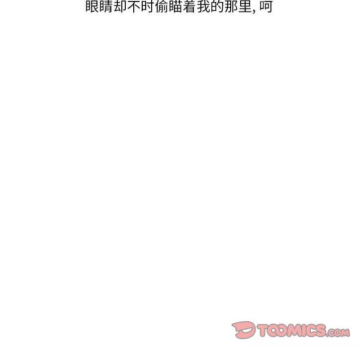 情事物語Original第28話