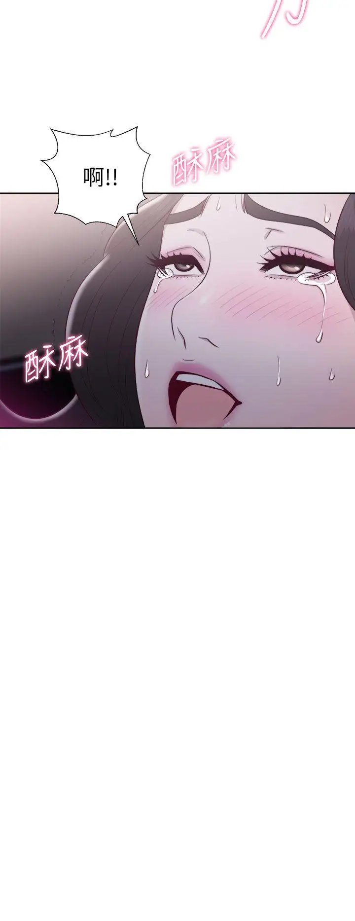 青春:逆龄小鲜肉第20话