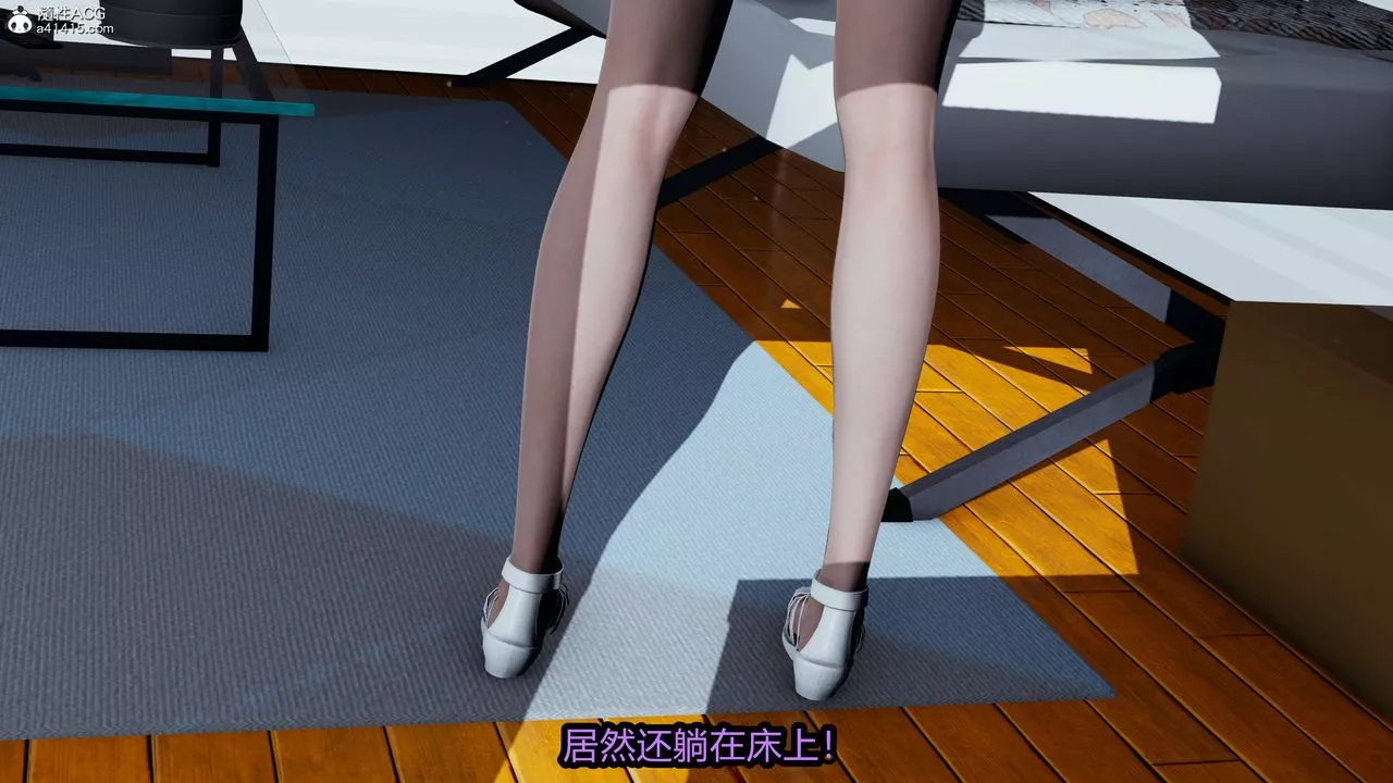 [3D]凤陨-第09话 - 图片 21