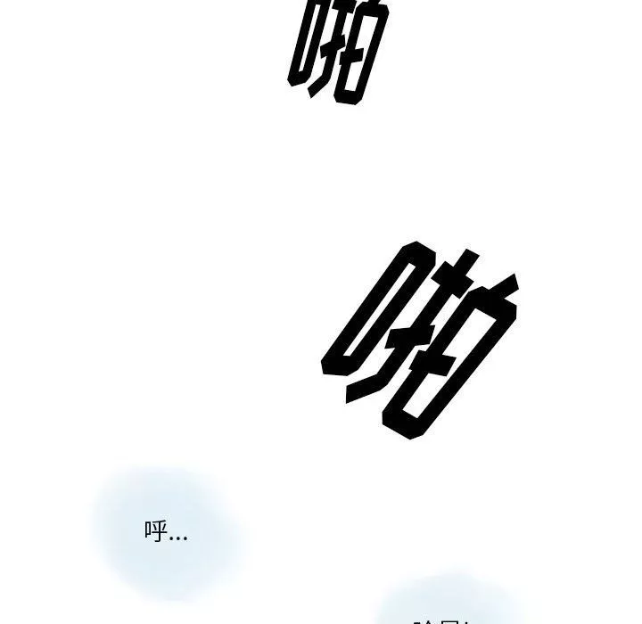 情事物語Original第28話