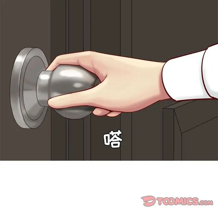 恋爱前奏曲：归来第19话