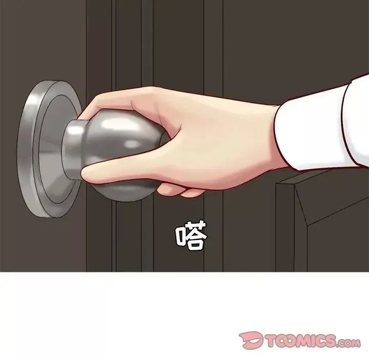 戀愛前奏曲：歸來第19話