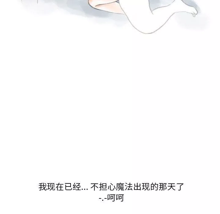 情事物語Original第28話