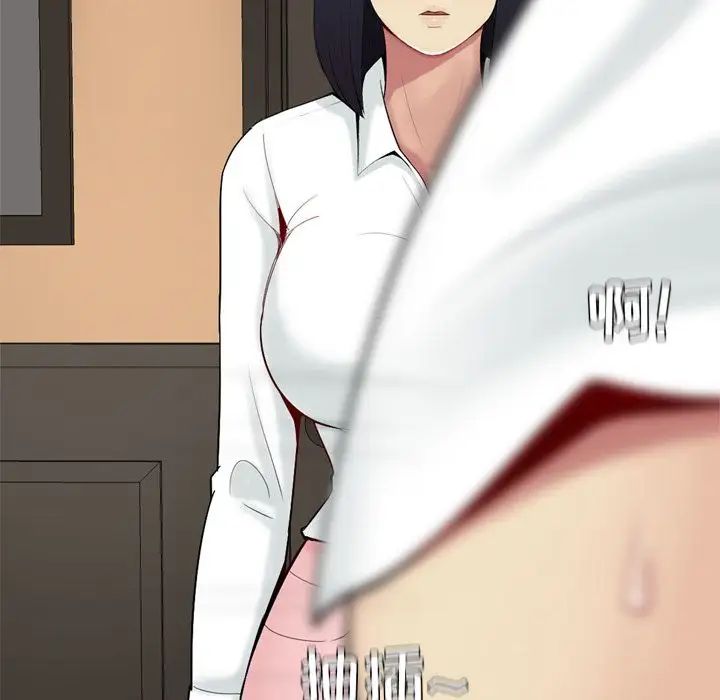 恋爱前奏曲：归来第19话