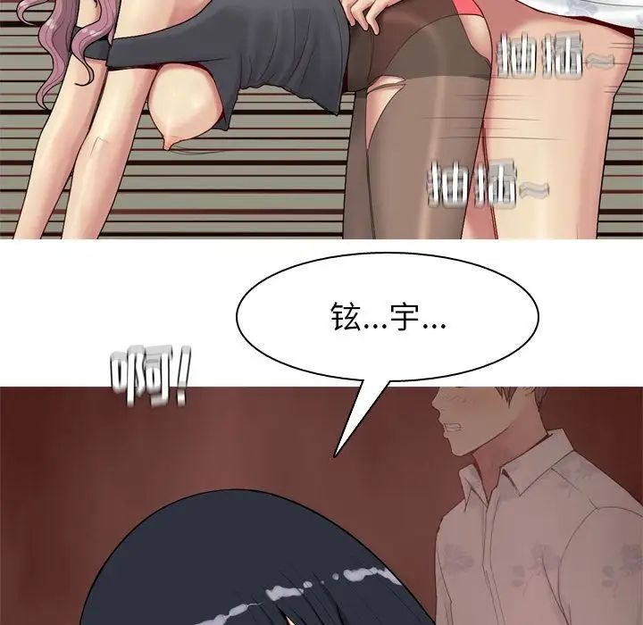 恋爱前奏曲：归来第19话