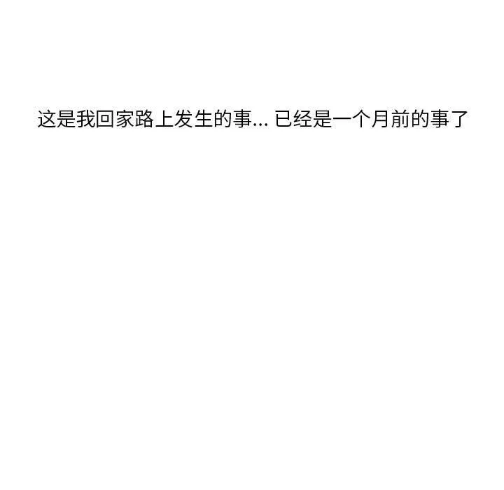 情事物語Original第29話