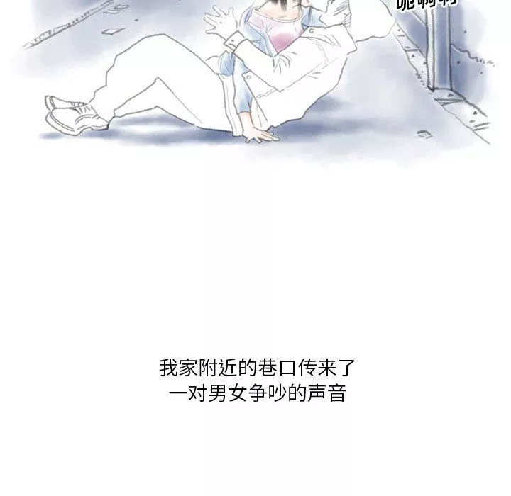 情事物語Original第29話