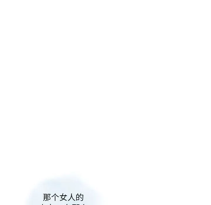 情事物语Original-第29话 - 图片 15