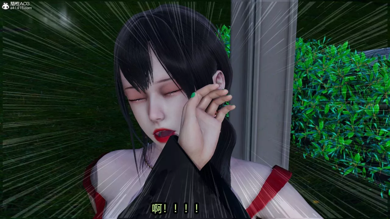 [3D]凤陨-第09话 - 图片 49