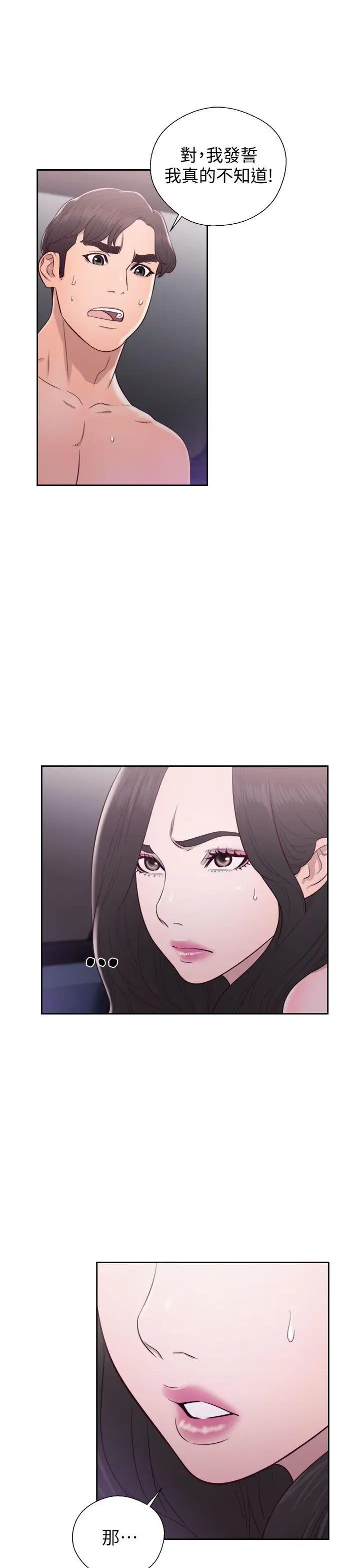 青春:逆龄小鲜肉第21话