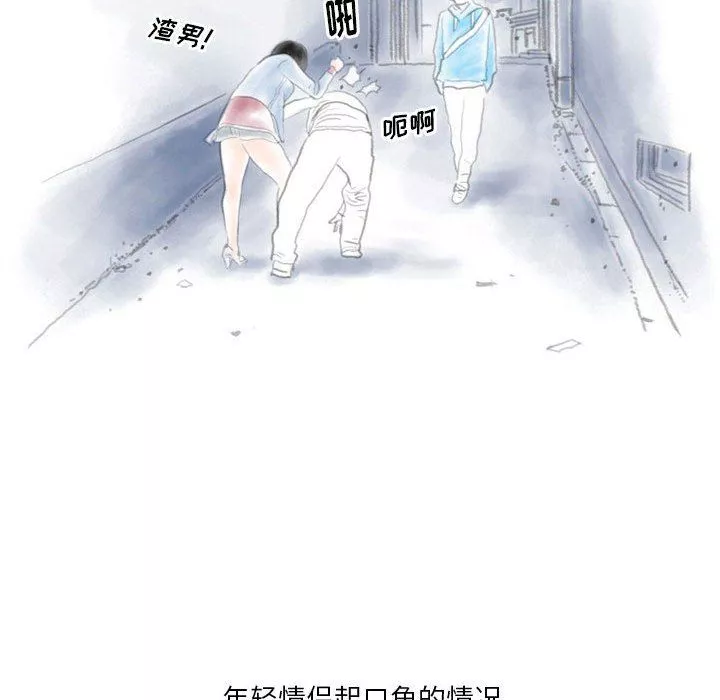 情事物語Original第29話