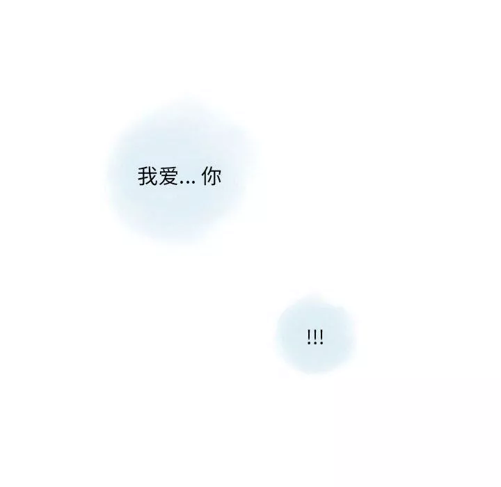 情事物语Original-第29话 - 图片 26