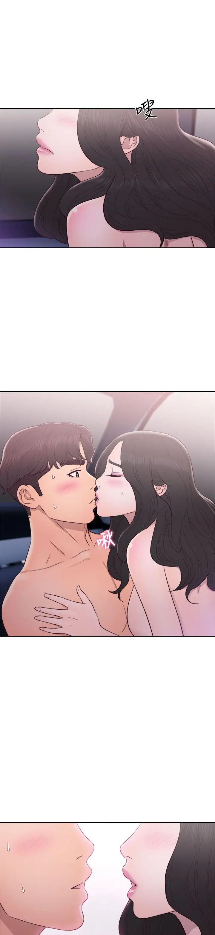 青春:逆龄小鲜肉第21话