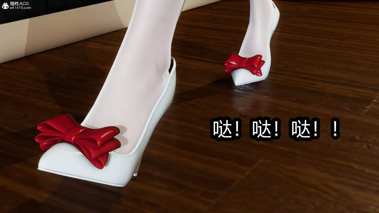 [3D]凤陨-第10话 - 图片 13